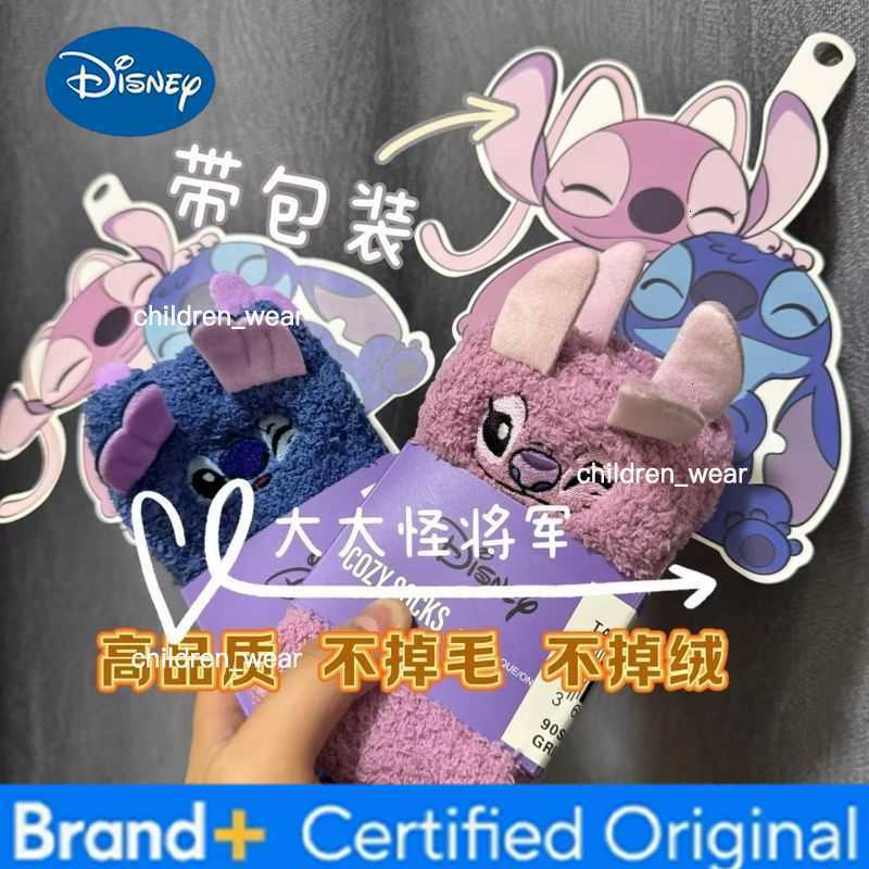 Disney Anime Stitch Angel Nick Wilde Judy Hopps Ugly Cute Coral Fleece Socks Warm Plush House Socks Winter Home Sleep Wear Gift H260306