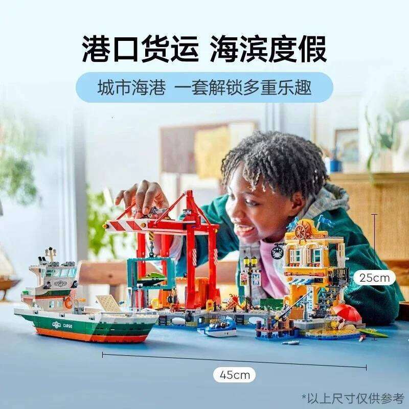 Suitable urban seaside seaports cargo ships building block model assembly toys for boys and children Christmas gifts Z260306