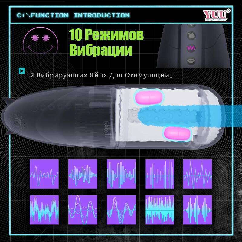 YUU Automatic Male Masturbator APP Control Toys for Men Blowjob Sex Machine with 10 Vibrating 9 Thrusting Rotating 3 Sleeves W260305