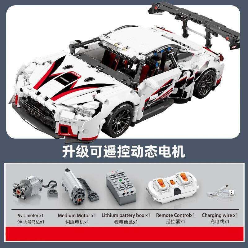 blocks compatible with concept White Sports car Super Racing Building Blocks Brick model Speedcar Children's gift Z260305