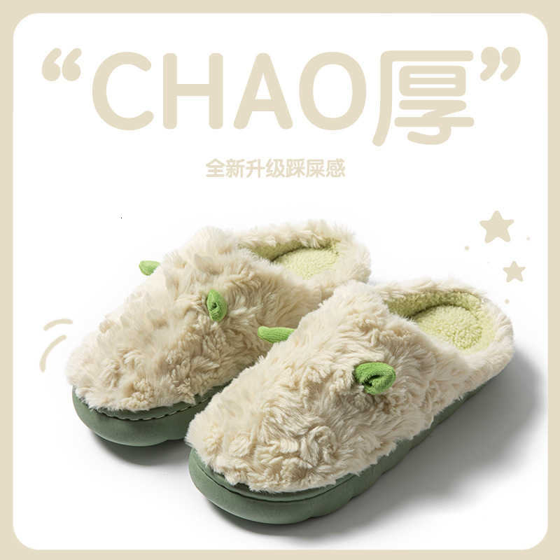 Womens Cotton Slippers Autumn Winter 2025 New Indoor Home Warm Non-Slip Cotton Slippers Mens Ear Style Plush Maternity Shoes S260305