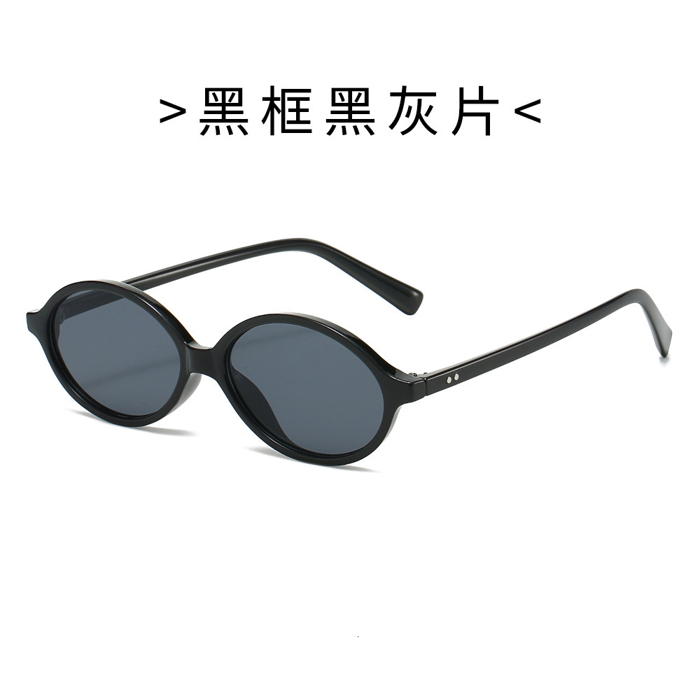 25 new Korean-style small-frame retro plain glasses, nerd oval sunglasses, UV protection sunglasses