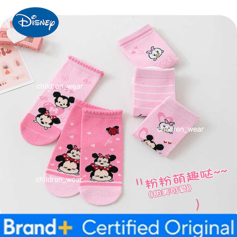 Disney 5 Pairs Minnie Mickey Kids Socks Cute Cartoon Girl Socks Autumn Winter Cotton Socks kawii Tube Middle Children Socks 1-8 Years H260306