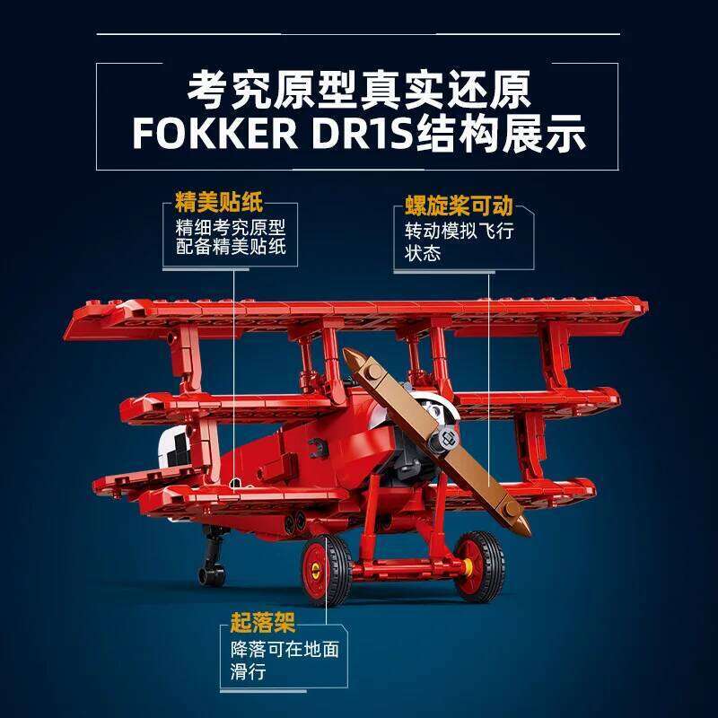 Sluban WW1 1/32 Fokker DR-1 Fighter Jet Model Building Blocks Military Red Baron Air Force Aircraft DIY Bricks Set Kids Toy Gift Z260306