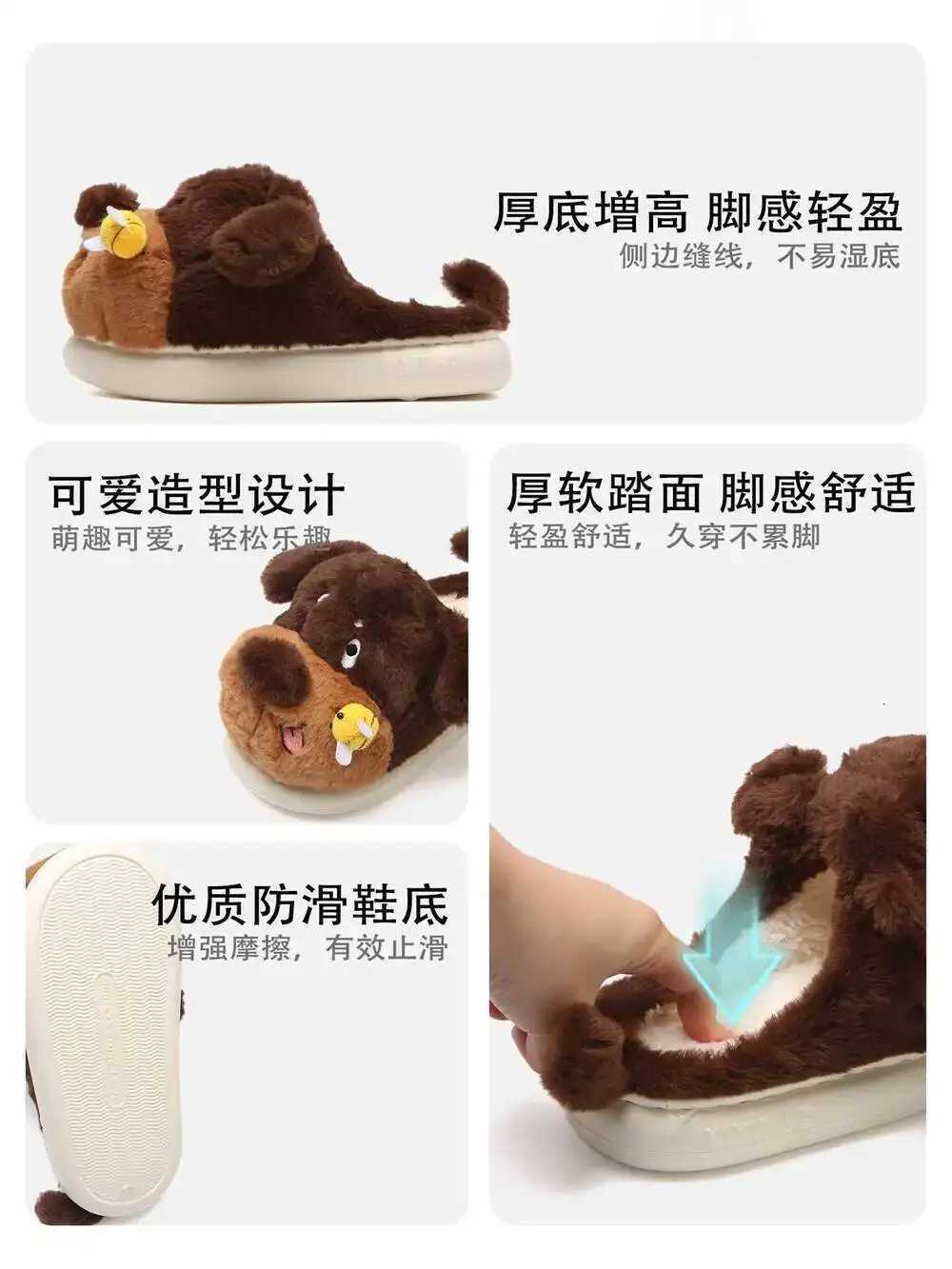 Unsiex Puppy Home Slippers 2025 Autumn Winter Cute Dog Fur Slippers Design Non Slip Plush Household Shoes For Men Women S260305