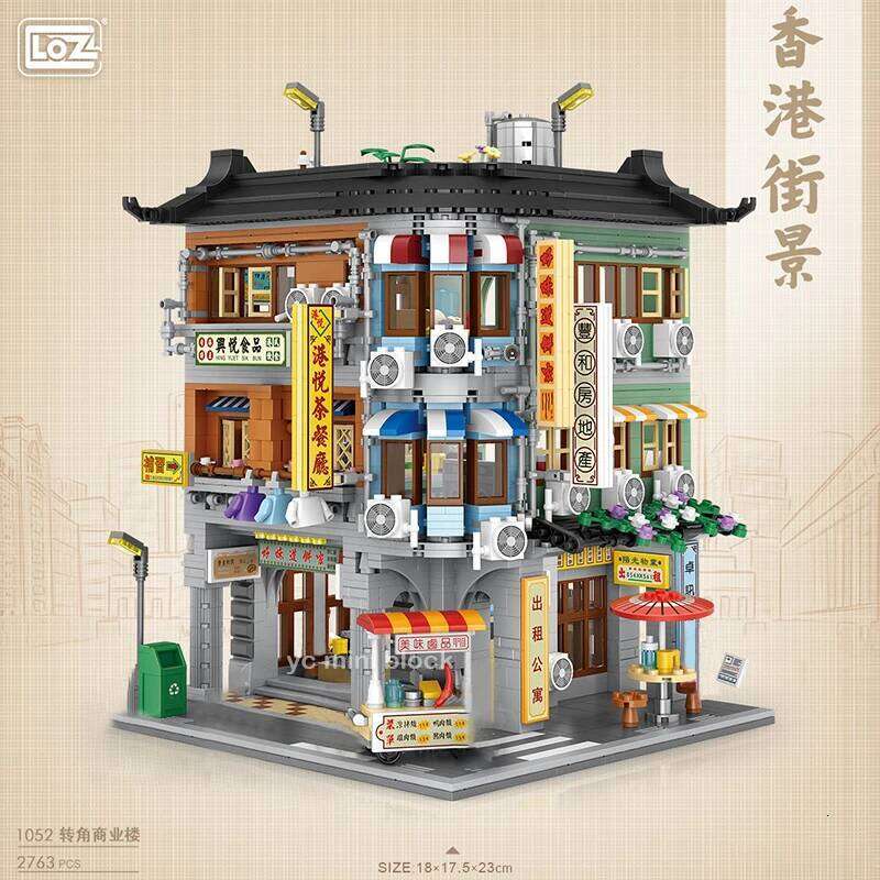 Loz Creative Mini Modular Block Hong Kong Street View Corner Commercial Building Assembly Toys For Children Adult Gifts Z260306