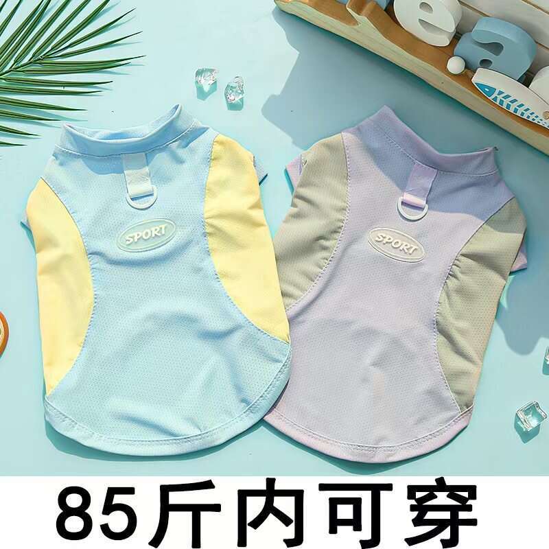 Famous spring and summer dog supplies, cat ice silk cat vest, small and medium-sized dog outdoor sunscreen, dog clothes, pet clothes pupakaIK