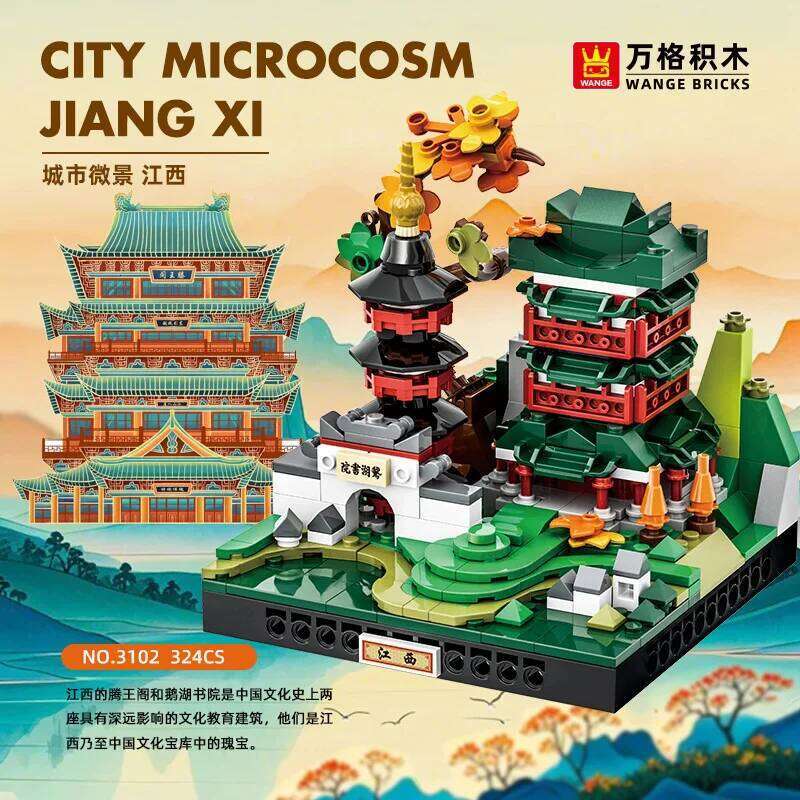 Chinese City Microcosm Building Block Mini Beijing Guang Zhou Jiang Su Architecture Model Assembled Bricks Toy For Decor Gift Z260306