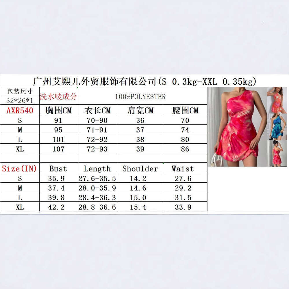 2026 Spring New European and American Sexy Hot Girl Style Printed Pleated Dress Cross-Border Hot-Selling Women's Clothing