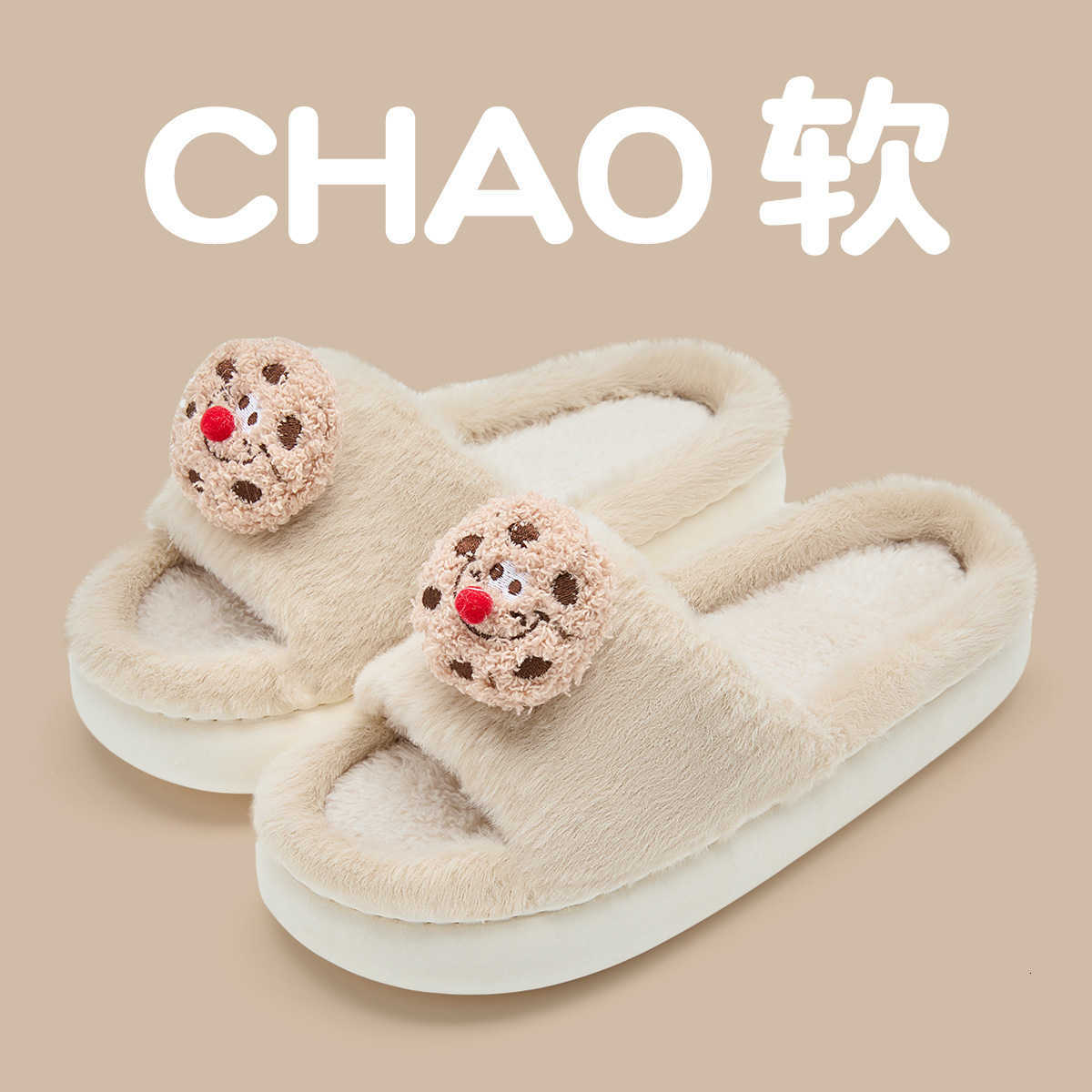 Thick Sole Furry Slippers for Women Outdoor Wear Autumn Winter Trendy Ins Style Internet Celebrity 2024 New Soft Furry Half Cotton Slippers Spring Sum