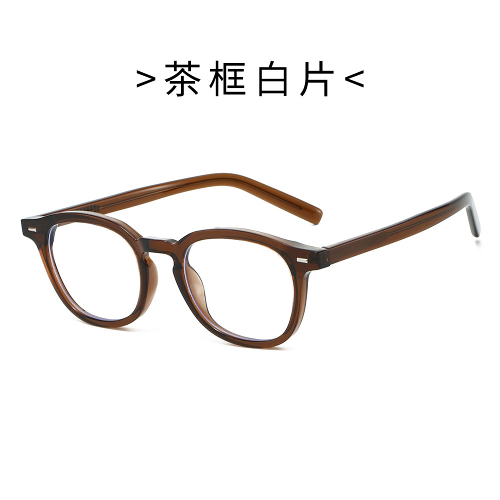 Free Shipping Eyewear's new stylish TR anti-blue light flat glasses for men women, retro and unique trendy eyeglasses with insertable lenses