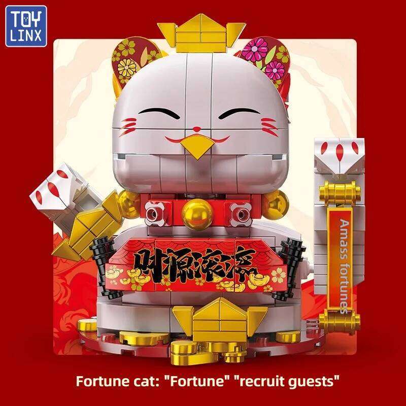Chinese Style Divine Beast Building Blocks Assembled Children's Educational Toys Lucky Cat Koi Living Room Decoration Gifts Z260305