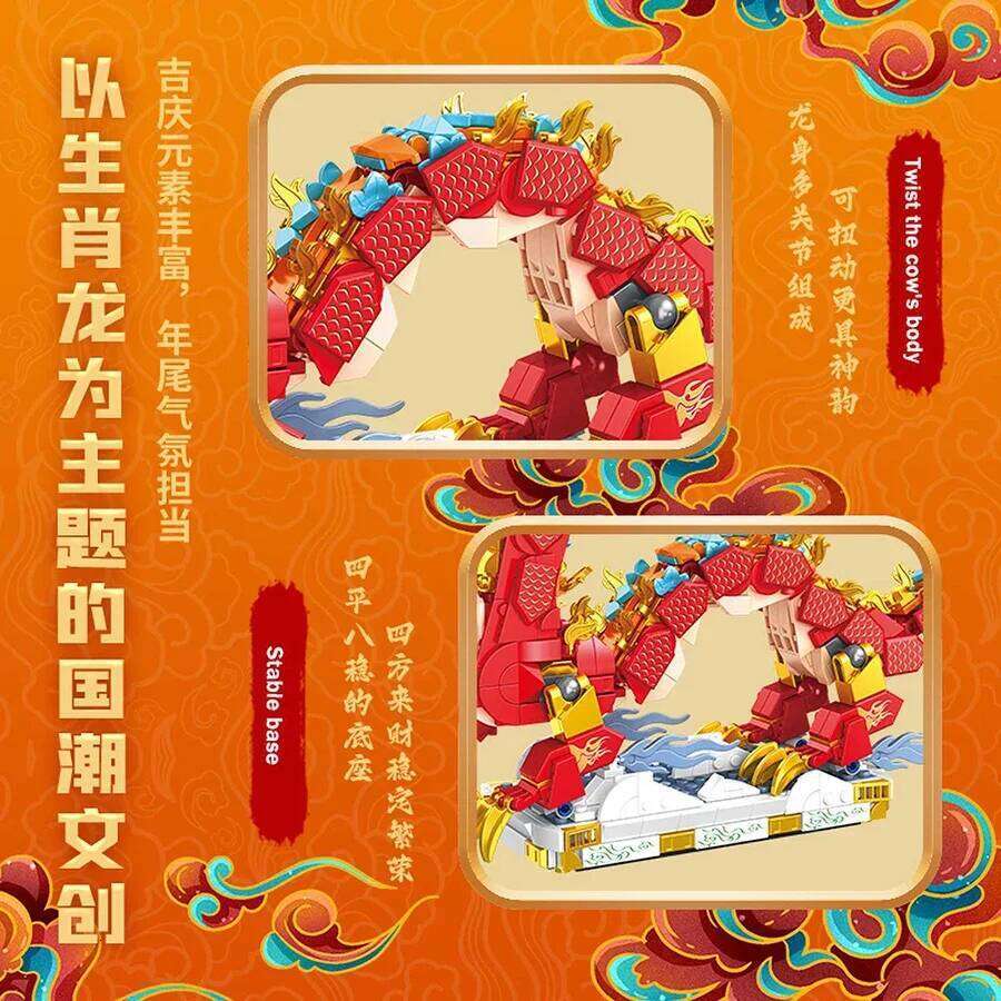 Chinese Building Blocks Style Assembling Small Particle Desktop Decoration Model Children Toys Boy Girl Dragon Year Gifts Z260305