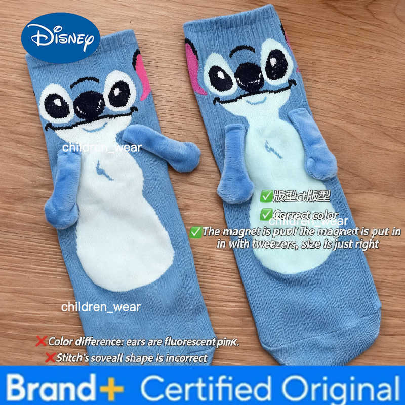 Disney Stitch Magnet Hand In Hand Sock Cartoon Fun Fashion Soft Comfortable Creative Adults children Christmas stocking toy gift H2603061