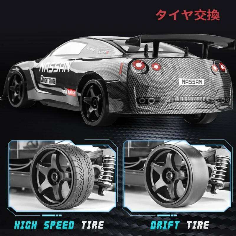 High Speed Drift Rc Car For Kids, Shock Absorber, Anti-Collision, Off-Road Racing, Remote Control Toys, Gifts, 1:10, 4wd, 70 Kph C260305