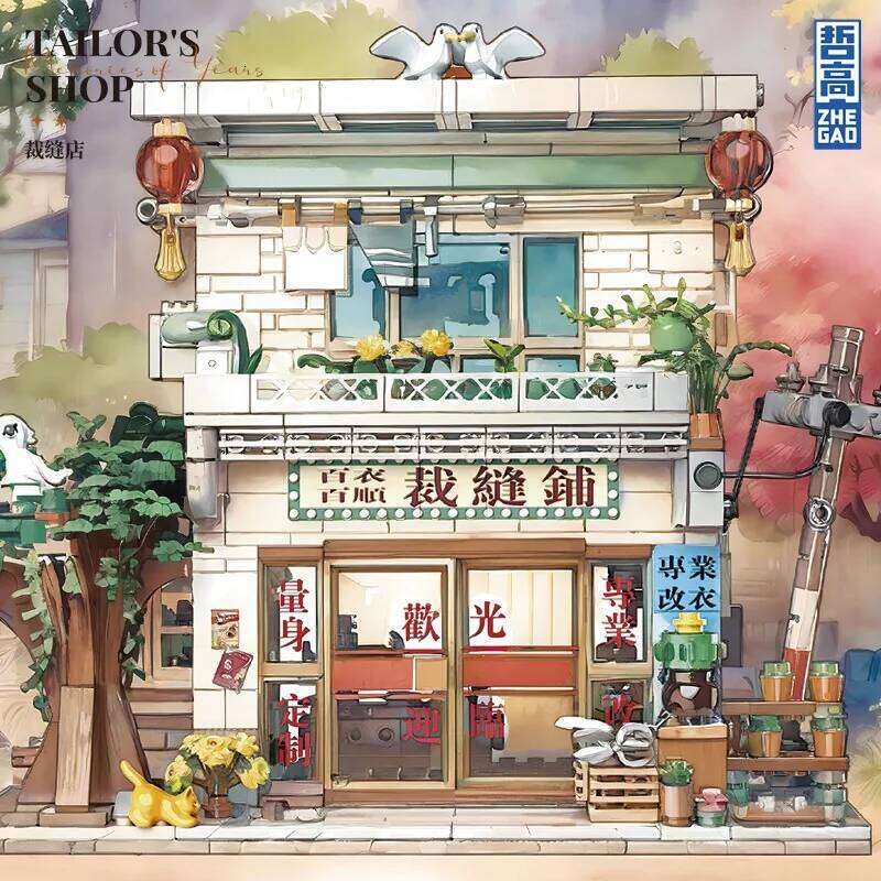 Mini City Movie Theaters Photo Model Building Blocks Creative Retro Street View Architecture Friends Figures Z260305