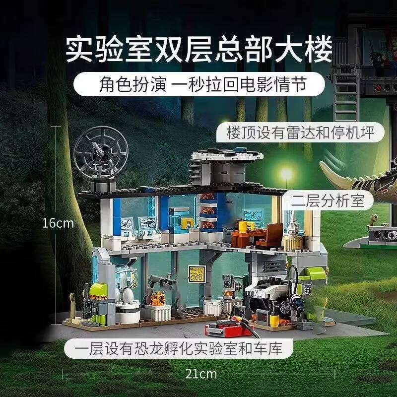 Compatible MOC Sets Dinosaur World Series Building Blocks Giganotosaurus Titanosaurus Tyrannosaurus Children's Park Toys Gift Z260306