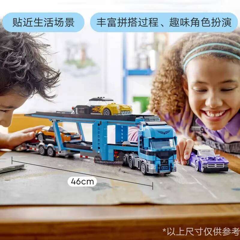 Compatible MOC Sets City Series Building Blocks Car Transporter Truck with Sports Cars Children's Toys Assembling Gift Z260306