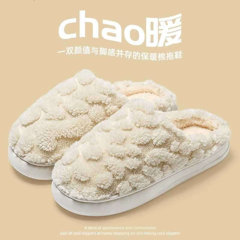 Cotton Slippers for Women New Indoor Warm Fuzzy Home Slippers with Stepping Comfort Winter Non-Slip Comfortable Cotton Slippers for Men S260305