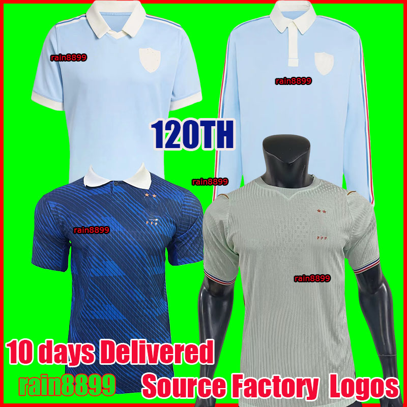 france rugby jersey 2026 france jersey world cup 2026 French Soccer Jerseys MBAPPE GIROUD DEMBELE EKITIKE GRIEZMANN Kids Women retro Football tops Shirt maillot