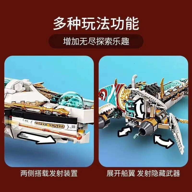 Compatible MOC Sets Ninja Series Building Blocks Hydro Ship Bounty underwater mecha Children's Toys Assembling Gift Z260306
