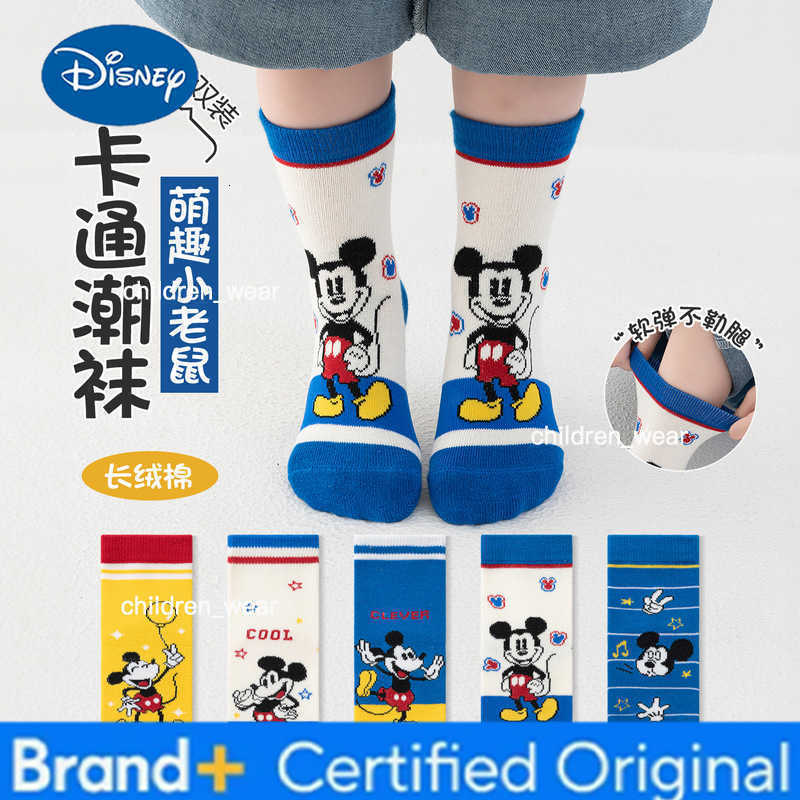 Disney 5 Pairs Cartoon Mickey Children Socks Spuer Cute Boy Socks Comfortable Cotton Socks Autumn Spring Summer Winter Socks 1-8 Years H260306