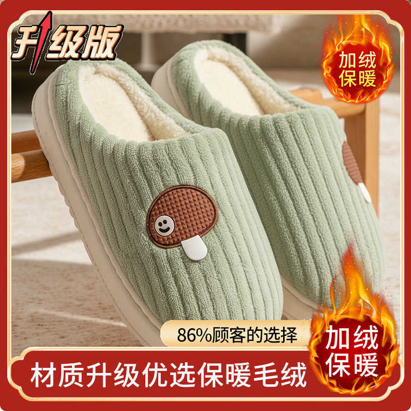 Winter mens cotton slippers 2025 new model thick-soled non-slip for home use couples cartoon plush thick-soled cotton shoes breathable and comfortable