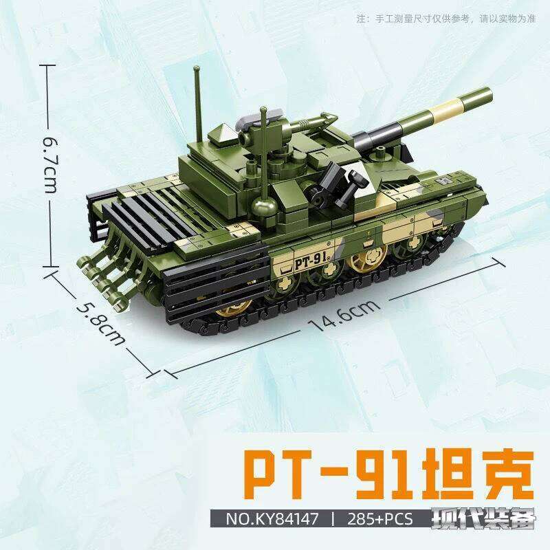 T-84 T-90M PT-91 M1 Abrams Battle Tank WWII Military Infantry Fighting Building Blocks Sets Model Dolls Brick Toys Kids Gifts Z260306