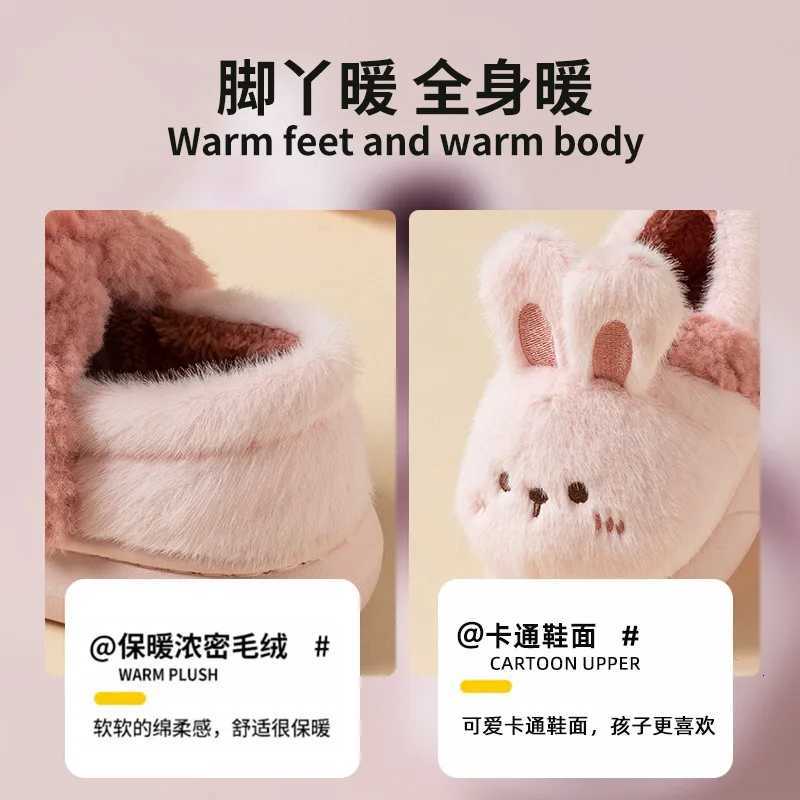 Autumn Winter Warm Cotton Slippers Cute Cartoon Animals Kids Slip-On Shoes Boys Girls Soft Non-Slip Lightweight Slipper Footwear S260305