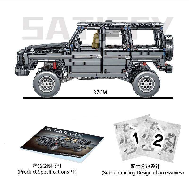 MOC-46049 Technical Remote Control Moter Power Off-road Vehicles Building Blocks Cars Model Bricks Sets Boys Toys for Kids Gifts Z260306