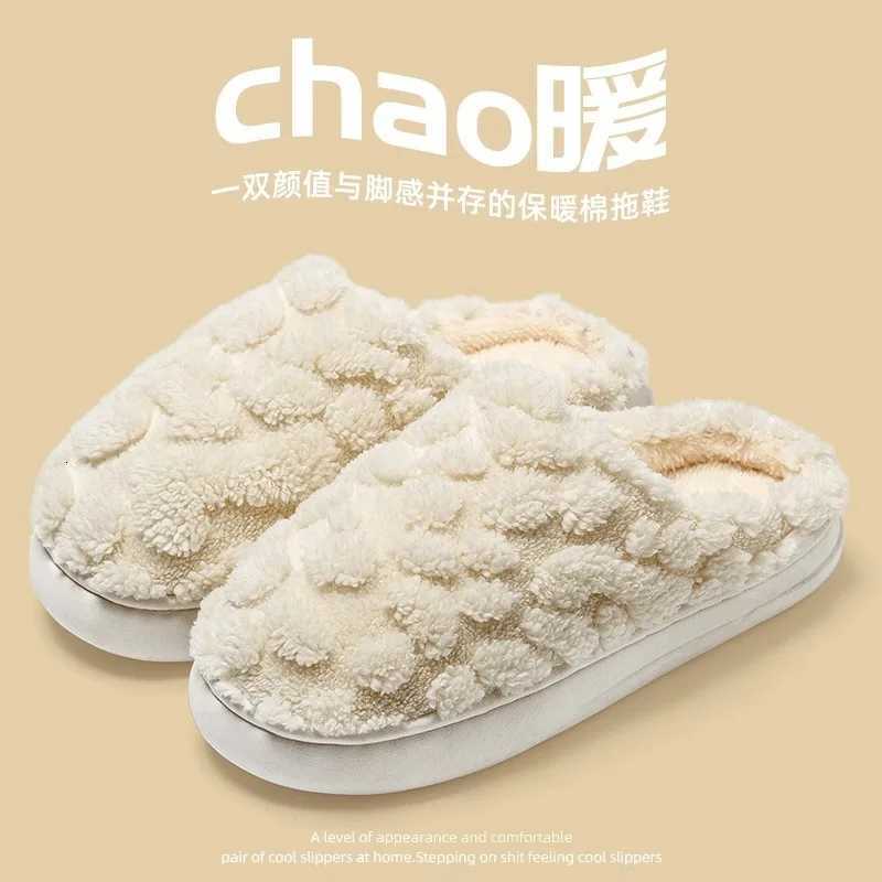2025 cotton slippers womens indoor warm stepping on shit plush home winter non-slip new cotton mop mens home S260305