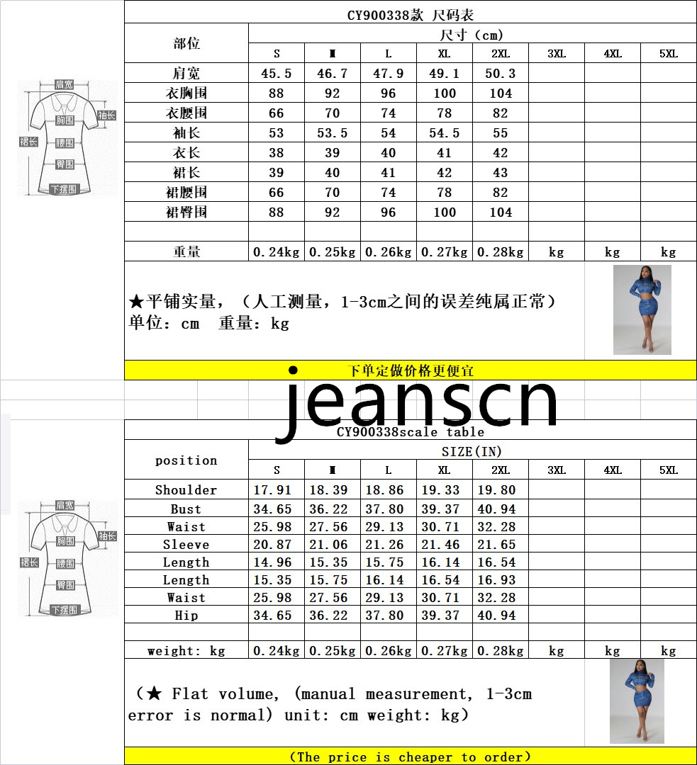 Designer Denim Tracksuits Two Piece Sets Women Long Sleeve Patchwork Denim Jacket and Shorts Outfits Y2k Jeans Vintage Streetwear Bulk Wholesale Cloth