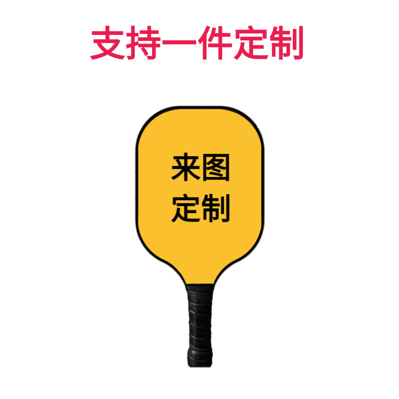 High Performance Tennis/Racquetball Blade Crafted from Premium T700 Material
