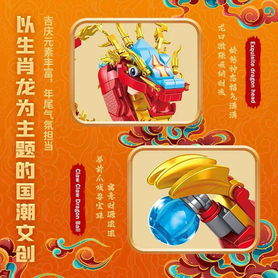 Chinese Building Blocks Style Assembling Small Particle Desktop Decoration Model Children Toys Boy Girl Dragon Year Gifts Z260305