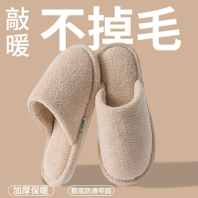 Womens cotton slippers for autumn and winter 2025 new indoor home silent non-slip warm plush slippers for men S260305