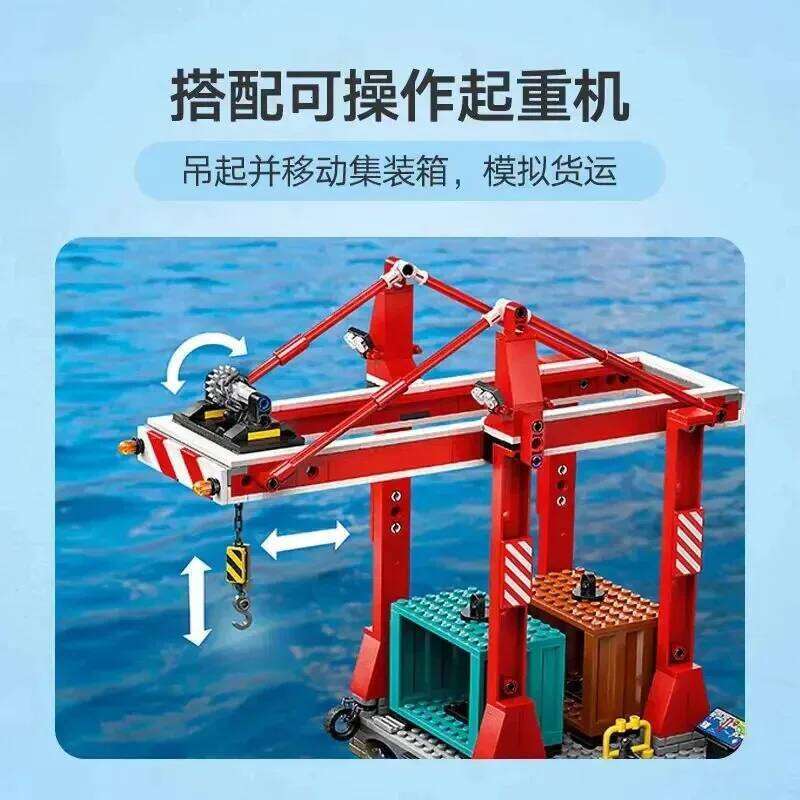 Third Party Compatible 60422 City Series Building Blocks Ship Terminal Port Cargo Harbor Crane Children's Toys Assembling Gift Z260306