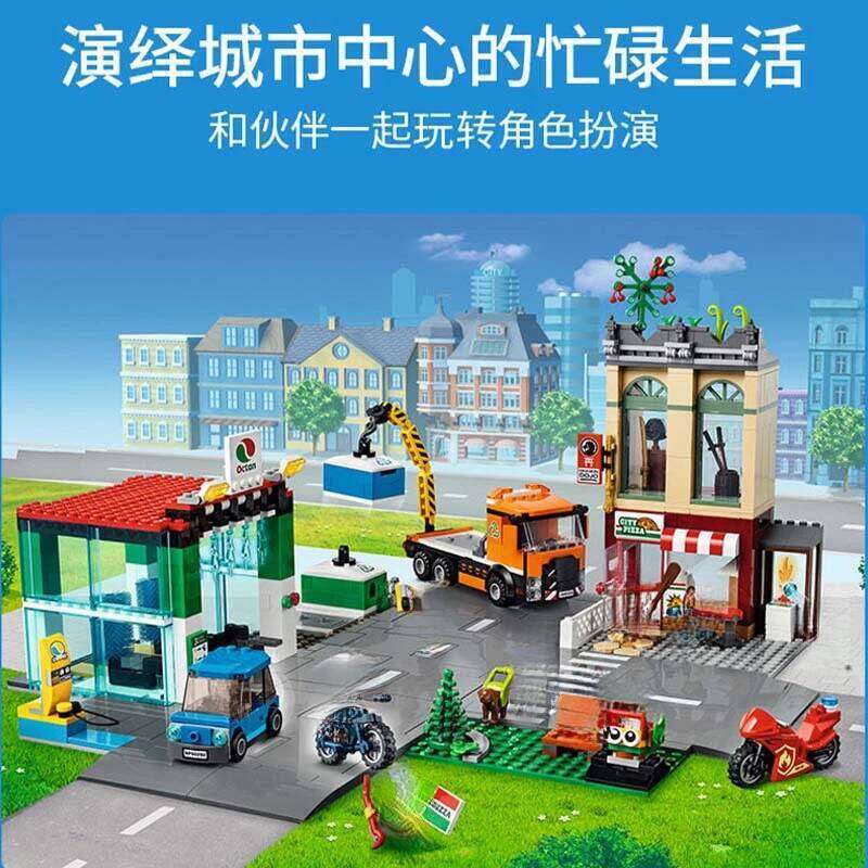 City center 60292 building blocks assembling trucks, cars, family homes, park scene models, children's boy toys Z260306