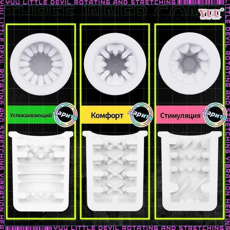 YUU Automatic Male Masturbator APP Control Toys for Men Blowjob Sex Machine with 10 Vibrating 9 Thrusting Rotating 3 Sleeves W260305