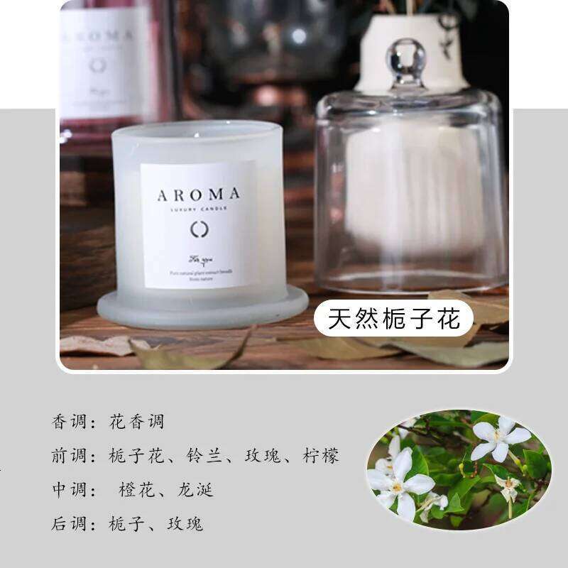 Bell Jar Glass Scented Candle - Gold Dome Floral Fragrance for Home Decor, Long-Lasting Natural Wax Aromatherapy with Decorative W260304 W260305