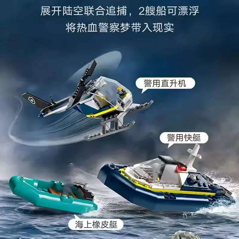 Compatible MOC Sets City Series Building Blocks Prison Island Police Station Children's Toys Assembling Gift Z260306