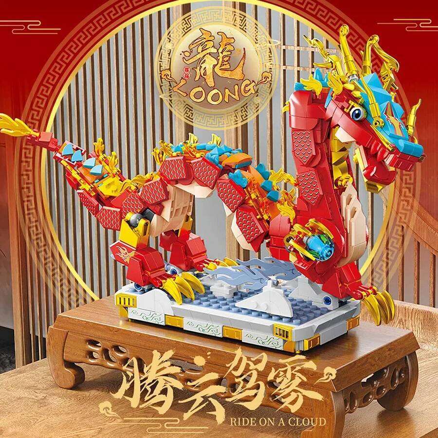 Chinese Building Blocks Style Assembling Small Particle Desktop Decoration Model Children Toys Boy Girl Dragon Year Gifts Z260305
