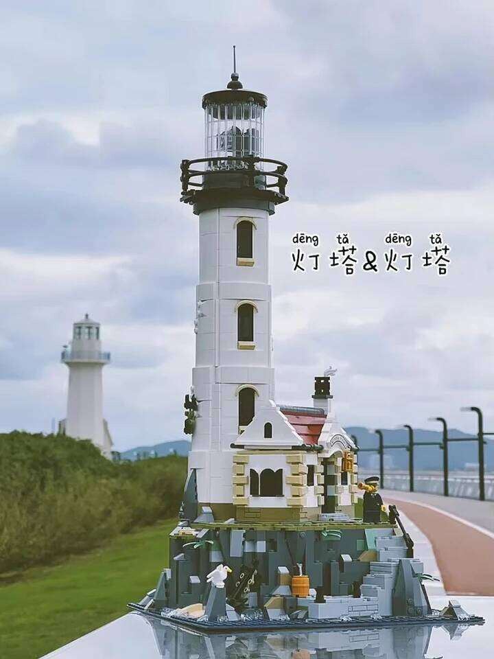New 2065 pieces of lighthouse model electric building blocks assembly children's Christmas g Z260305