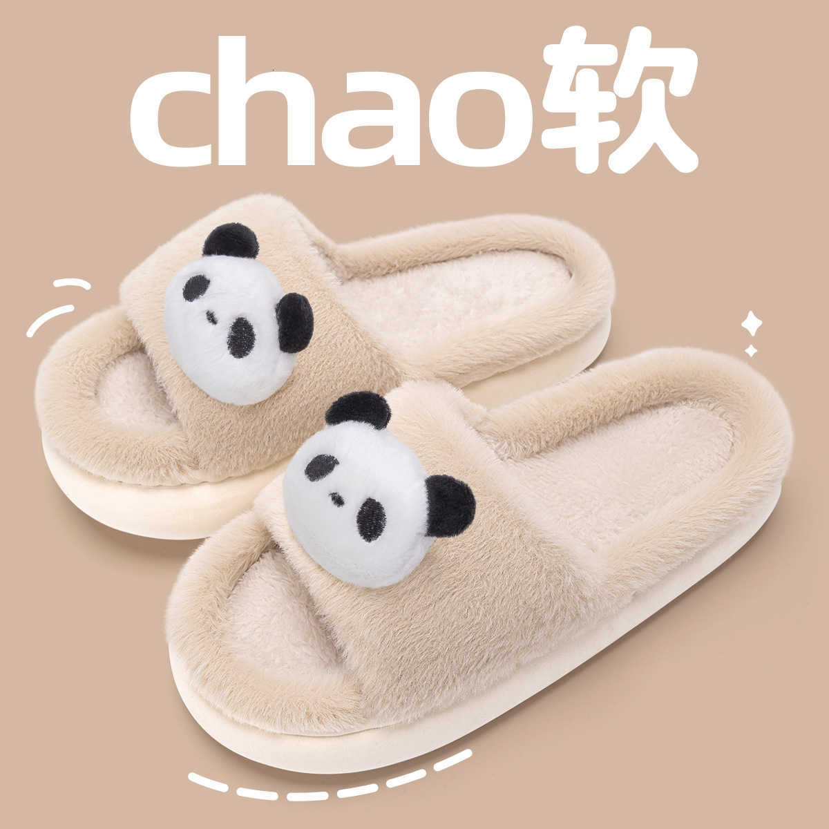 Thick Sole Furry Slippers for Women Outdoor Wear Autumn Winter Trendy Ins Style Internet Celebrity 2024 New Soft Furry Half Cotton Slippers Spring Sum