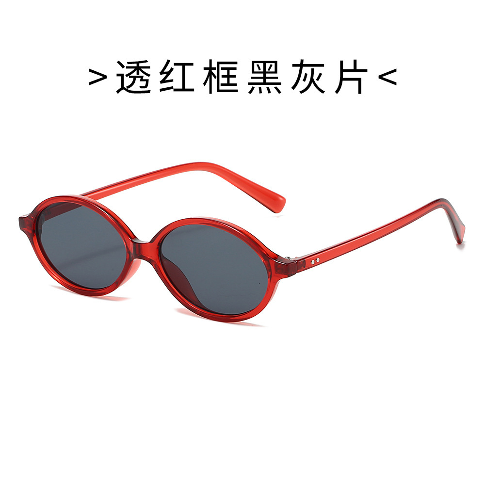 25 new Korean-style small-frame retro plain glasses, nerd oval sunglasses, UV protection sunglasses