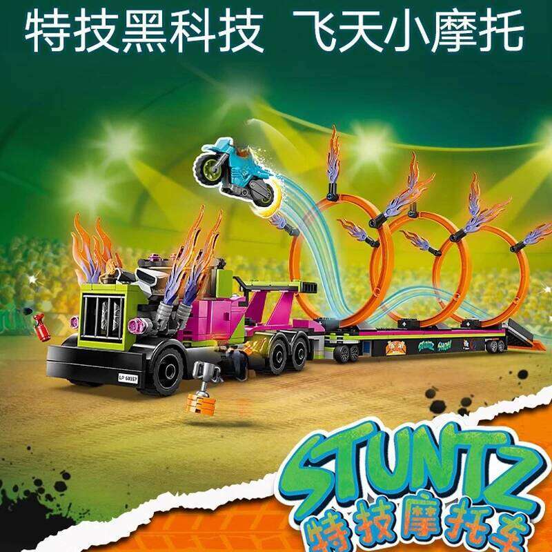 City Series Stunt Truck Ring of Fire Challenge Children's Building Blocks Boys and Girls Assembling Toys Christmas Gifts Z260306