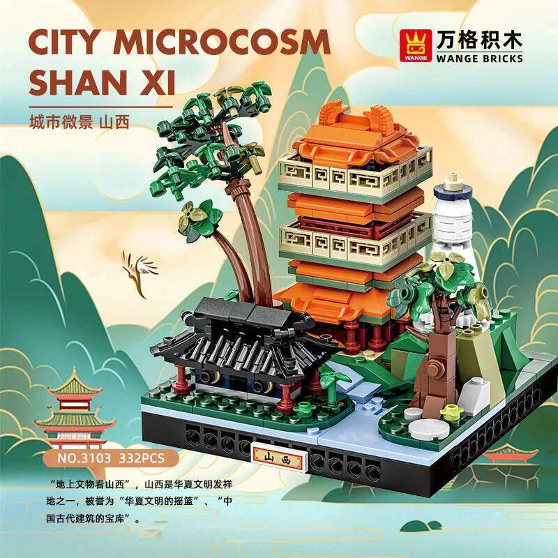 Chinese City Microcosm Building Block Mini Beijing Guang Zhou Jiang Su Architecture Model Assembled Bricks Toy For Decor Gift Z260306
