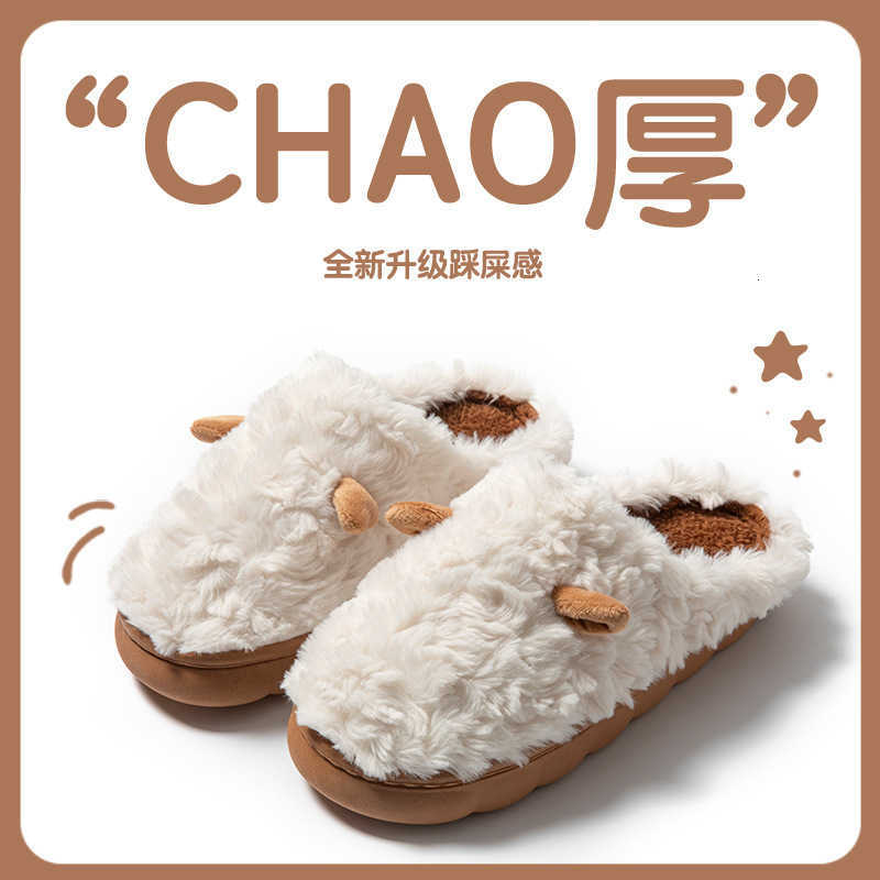 Womens Cotton Slippers Autumn Winter 2025 New Indoor Home Warm Non-Slip Cotton Slippers Mens Ear Style Plush Maternity Shoes S260305