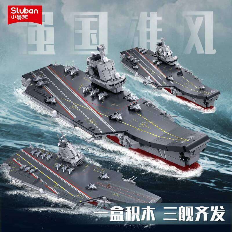 Hot Sluban Military Series Maritime Aircraft Carrier Model Building Blocks Classics WW2 Battleship Warboat Brick Toy Gift Z260306