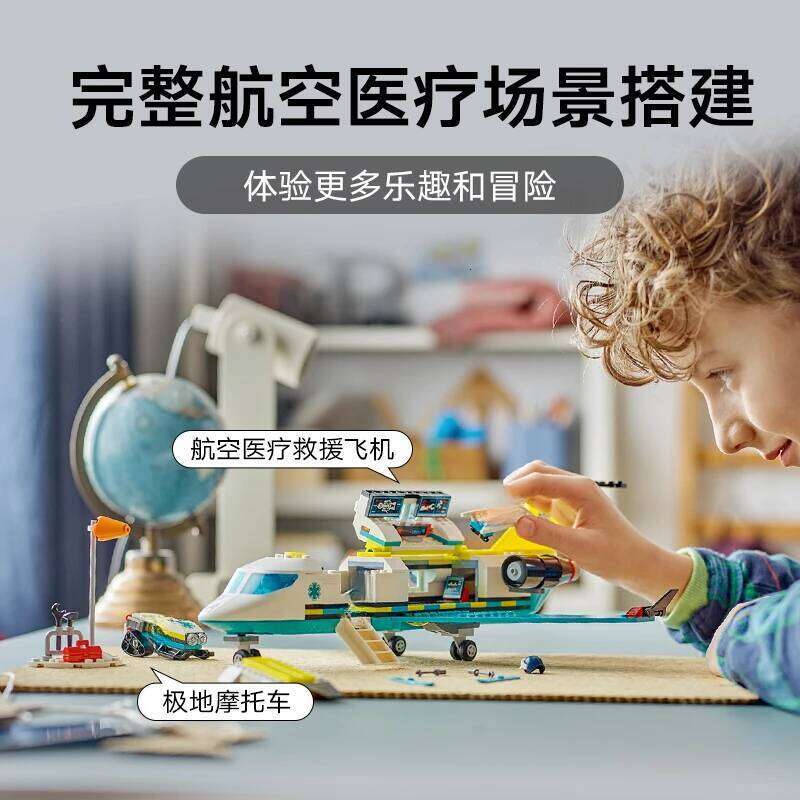 Emergency Air Ambulance PlaneCity airport airplane 60465 building blocks, aviation medical rescue aircraft assembly model set Z260306