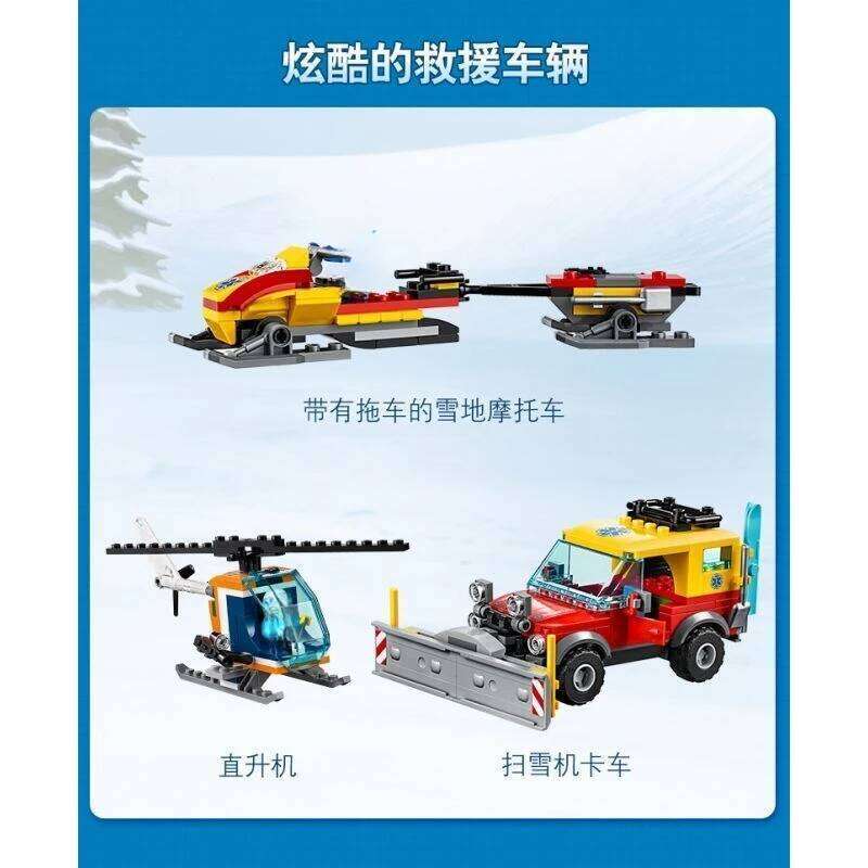 City Series Ski Resort Children's Educational Assembling Building Block Toy Boy Christmas Gift Z260306